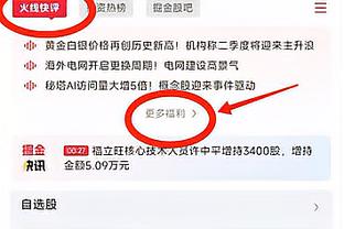 雷竞技滚盘官网截图0